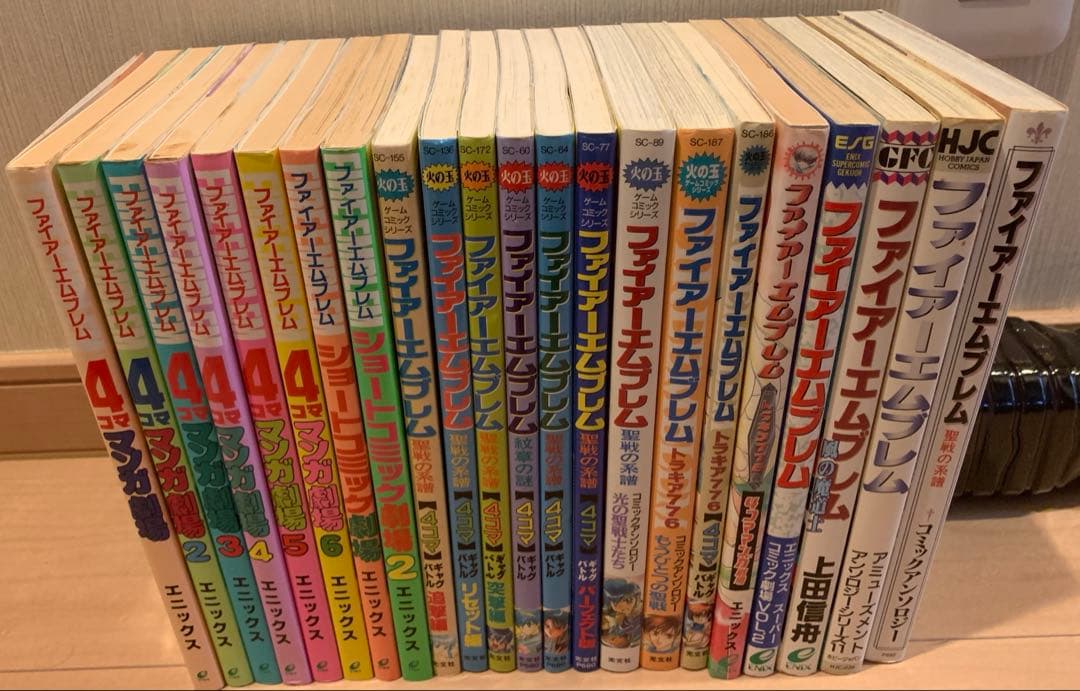 【お値下げ】ファイアーエムブレム 4コマアンソロジー22冊セット 光文社 火の玉