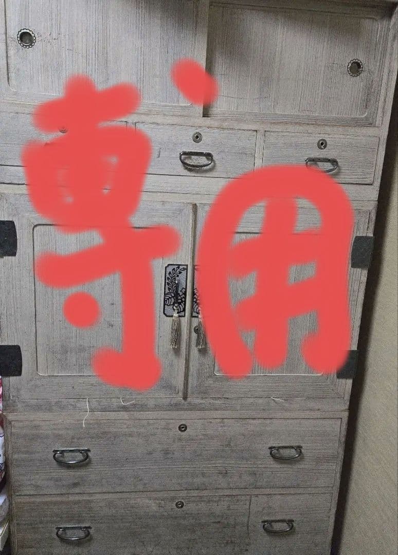 昭和の桐のタンスです♥️