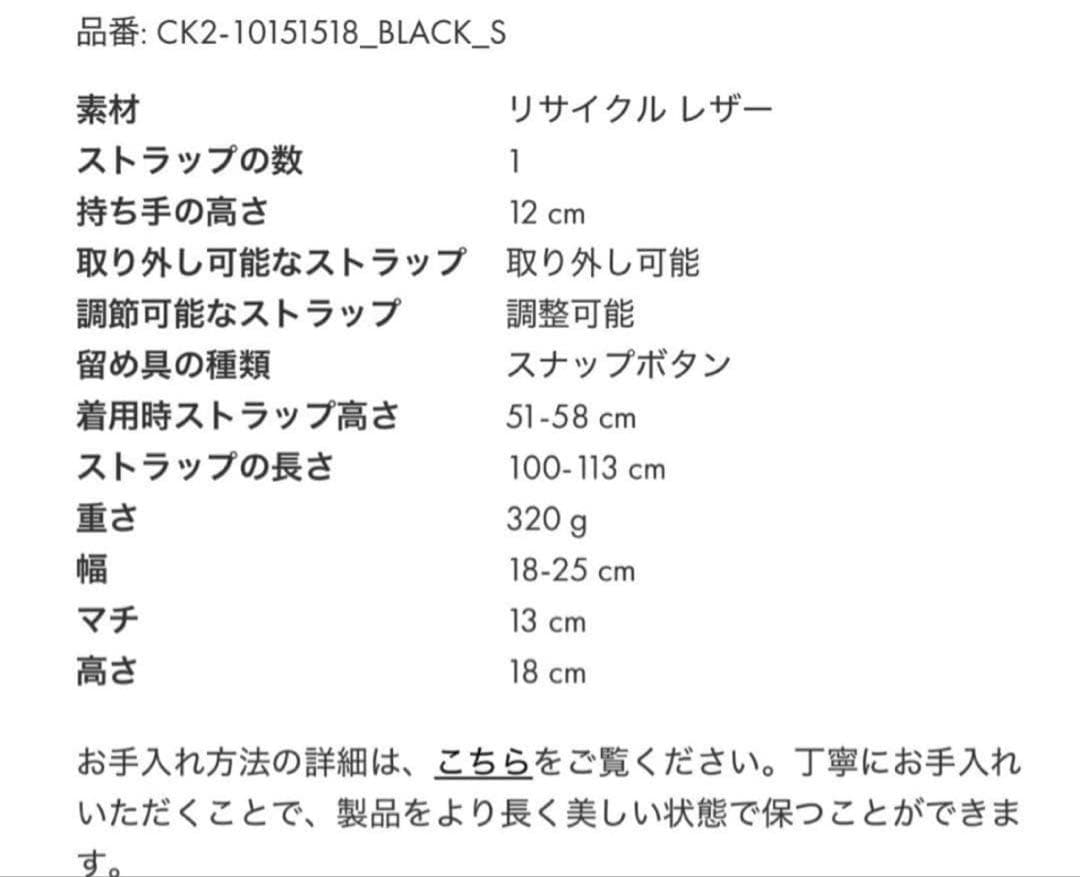 CHARLES&KEITH ／Beryl ベリル リサイクルレザー バケツバッグ