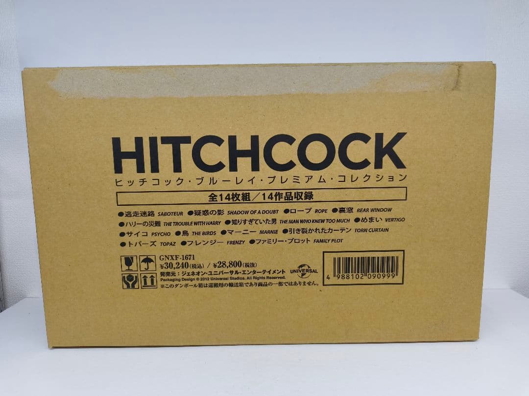 ヒッチコック・ブルーレイ・プレミアム・コレクション〈初回生産限定・14枚組〉