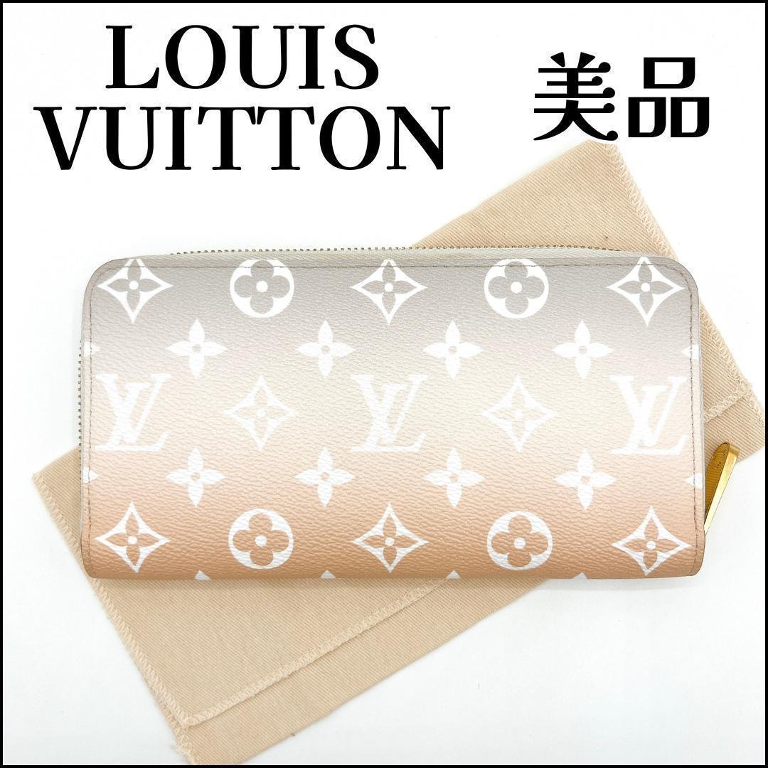 ルイヴィトン ジャイアント ジッピーウォレット ラウンド長財布 M80359