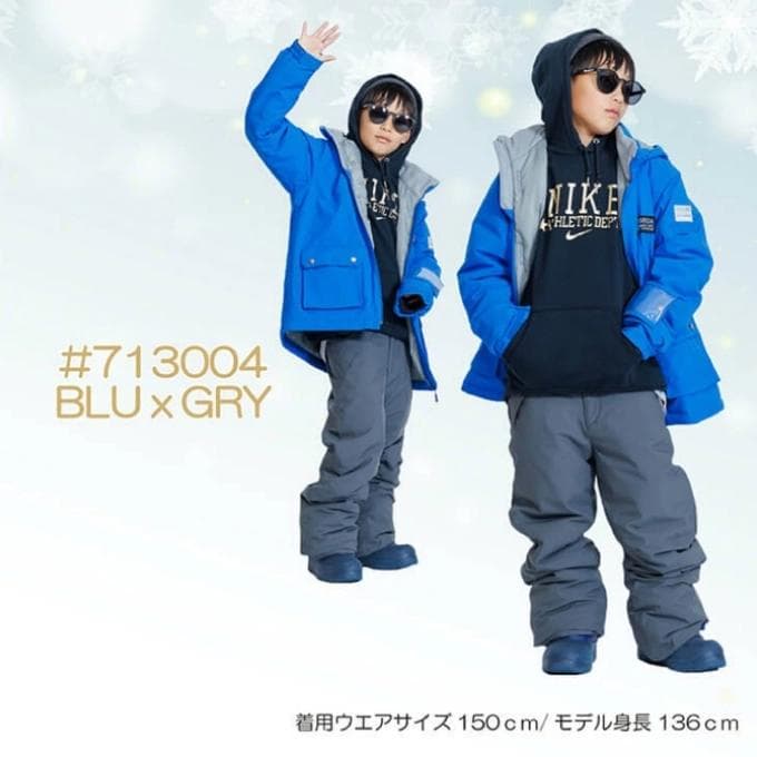オンヨネ レセーダ ジュニア スキーウエア上下セット調整付 150 青×灰 新品
