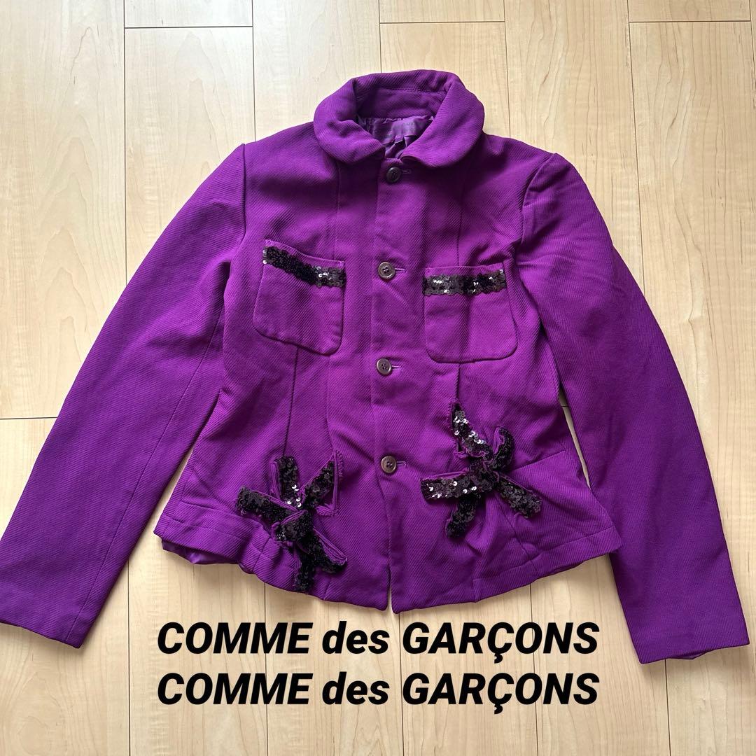 COMME des GARÇONS スパンコールリボンジャケット