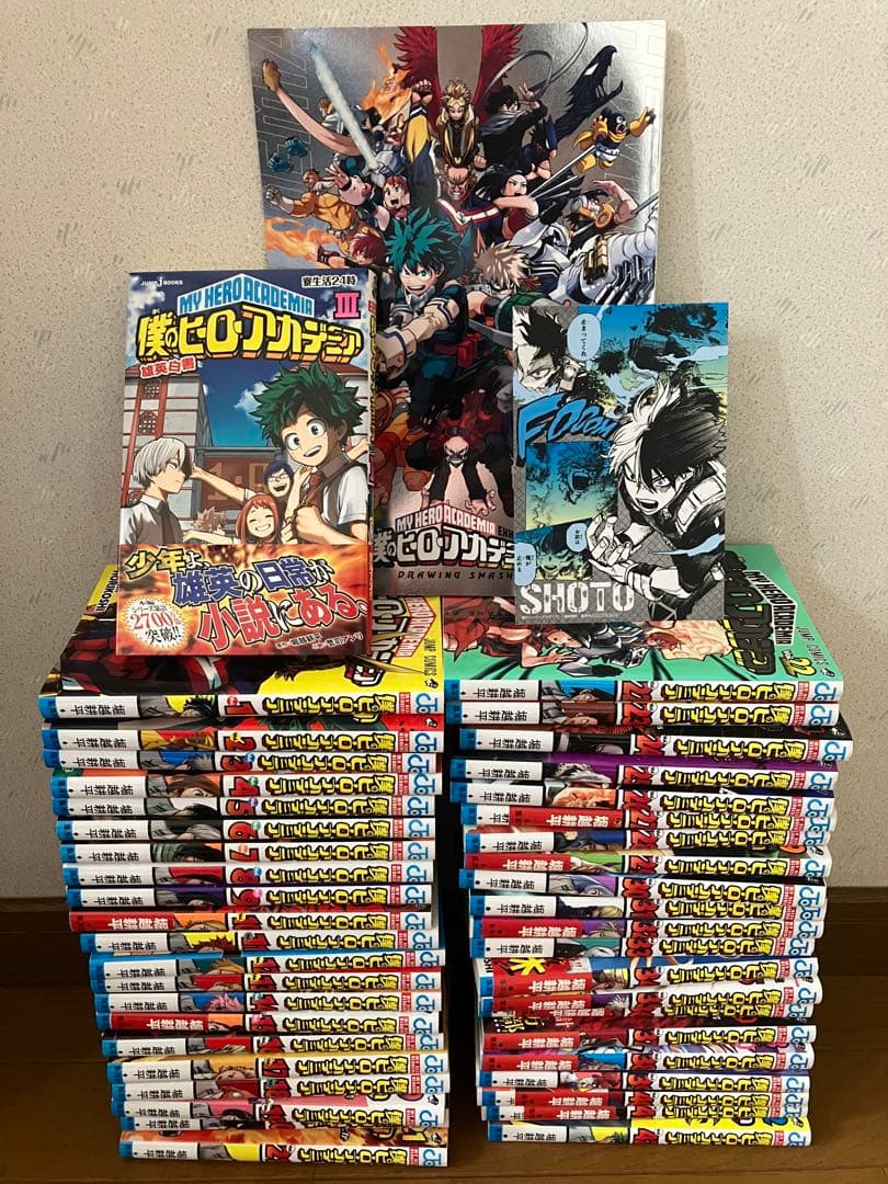 僕のヒーローアカデミア 全巻セット(1～42巻)