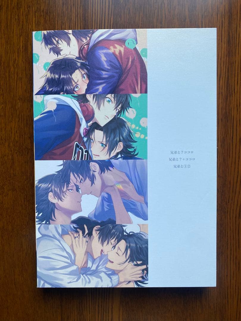 ジャンル様々 同人誌 ※随時更新