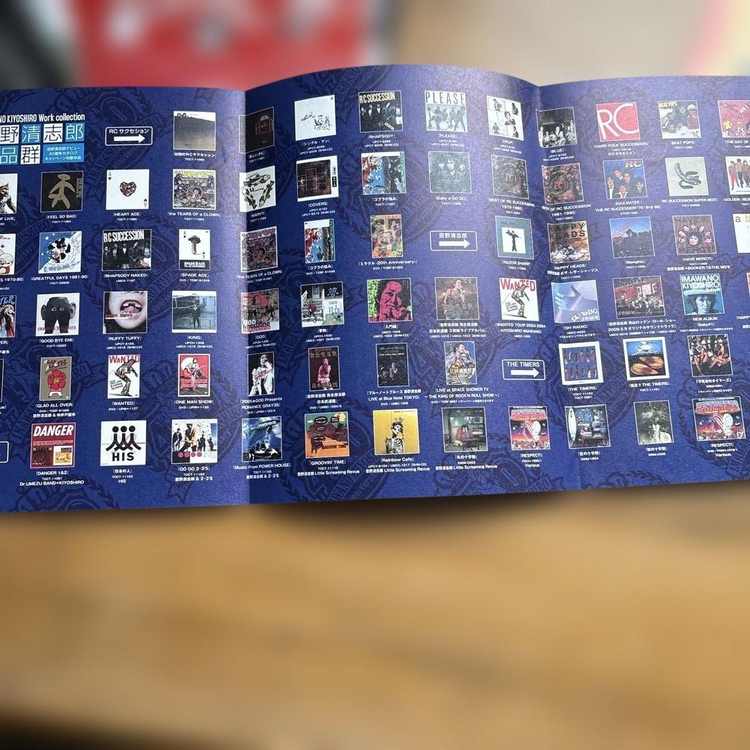 RCサクセション 忌野清志郎 紙ジャケット　3枚セットとおまけCDとリーフレット