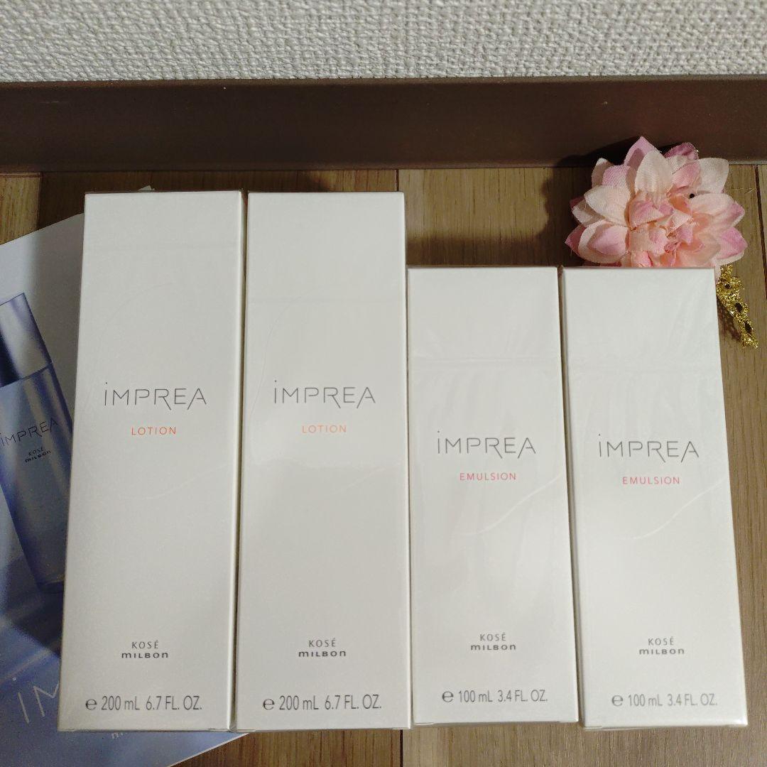 ミルボン インプレア 化粧水 ローション 乳液 エマルジョン