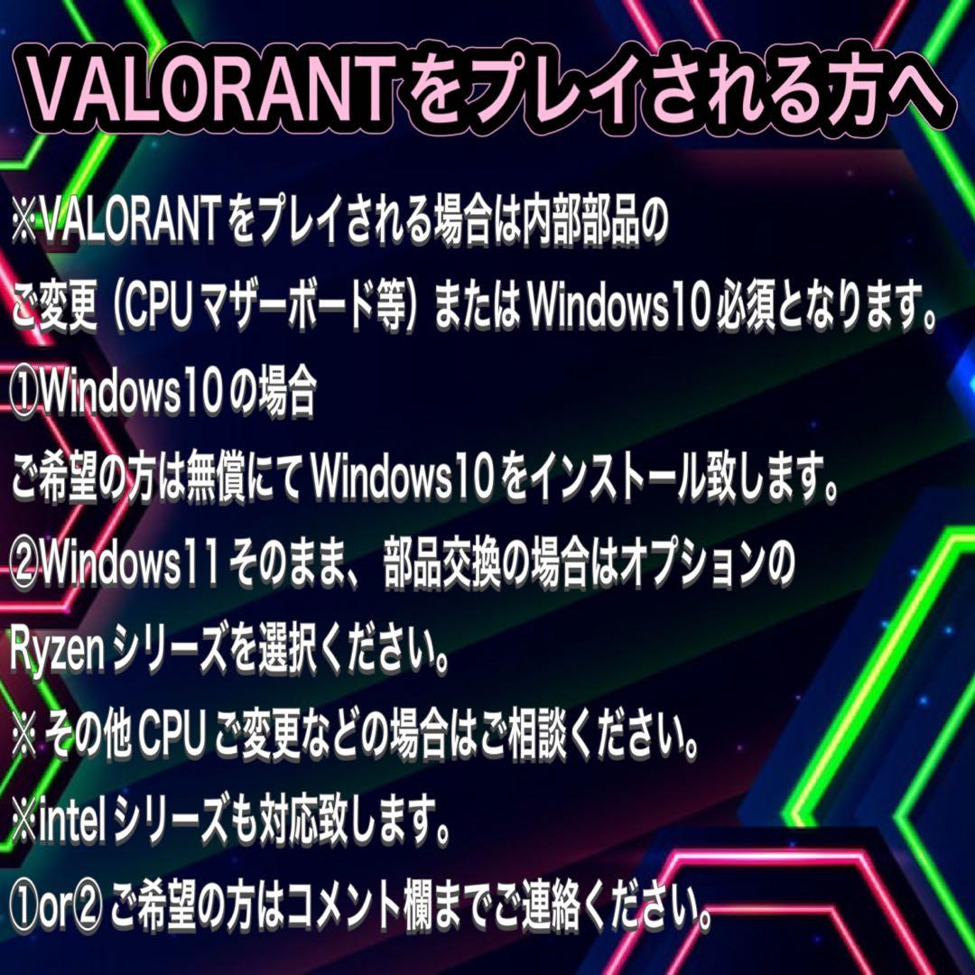 【ハイグレード】 GTX1660SP搭載ゲーミングPCフルセットホワイト