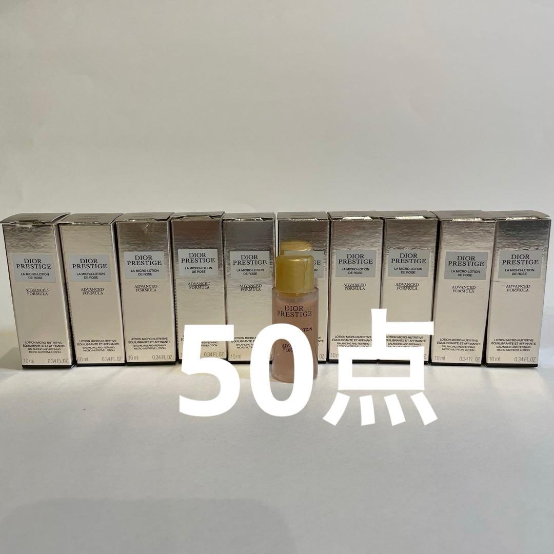 化粧水・ローション・トナー neko