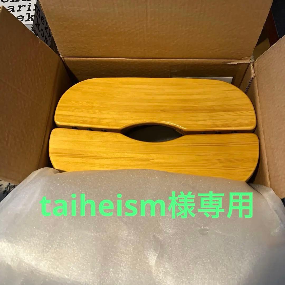 新品未使用　完売品 アルテック ピルッカ スツール 44cm ハニーブラック