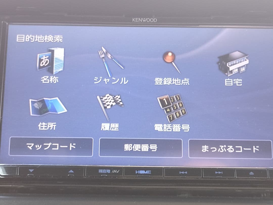 MDV-L504 KENWOODカーナビ（動作品） 地図データ更新済み