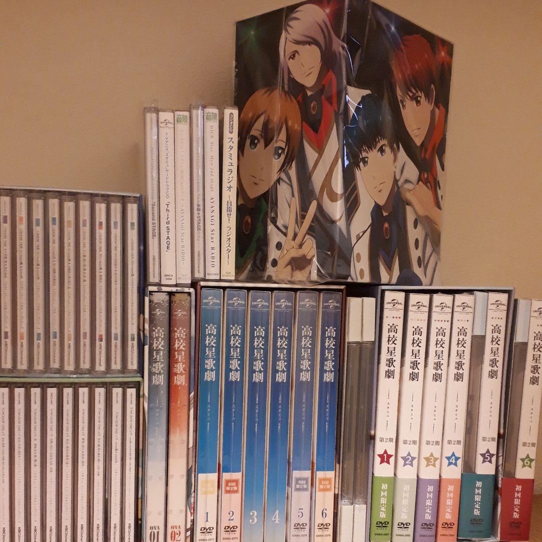 全て購入半額以下‼️　DVD  CD　まとめて　大量