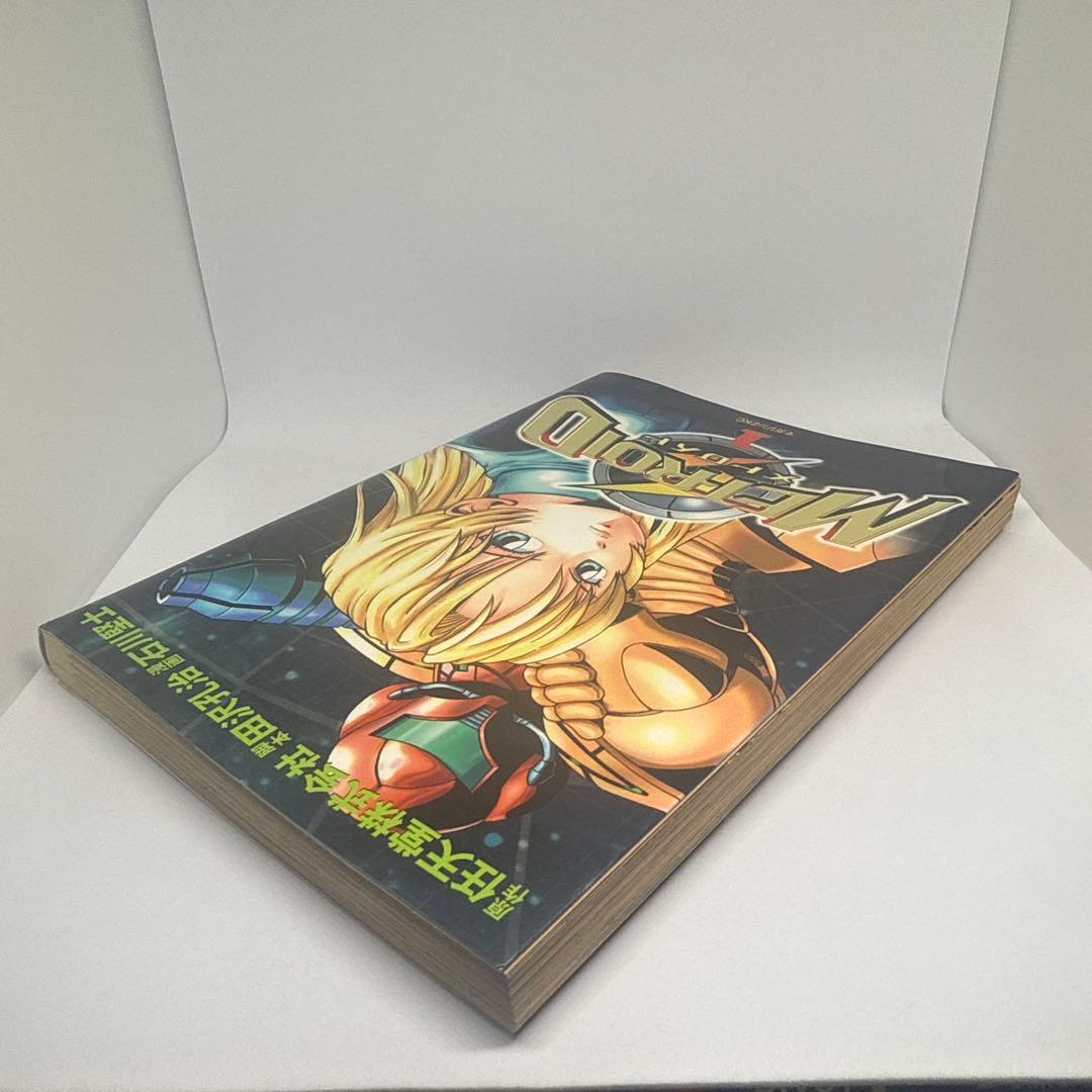 メトロイド 第1巻 初版 絶版 希少本 Nintendo公式コミック 石川堅士