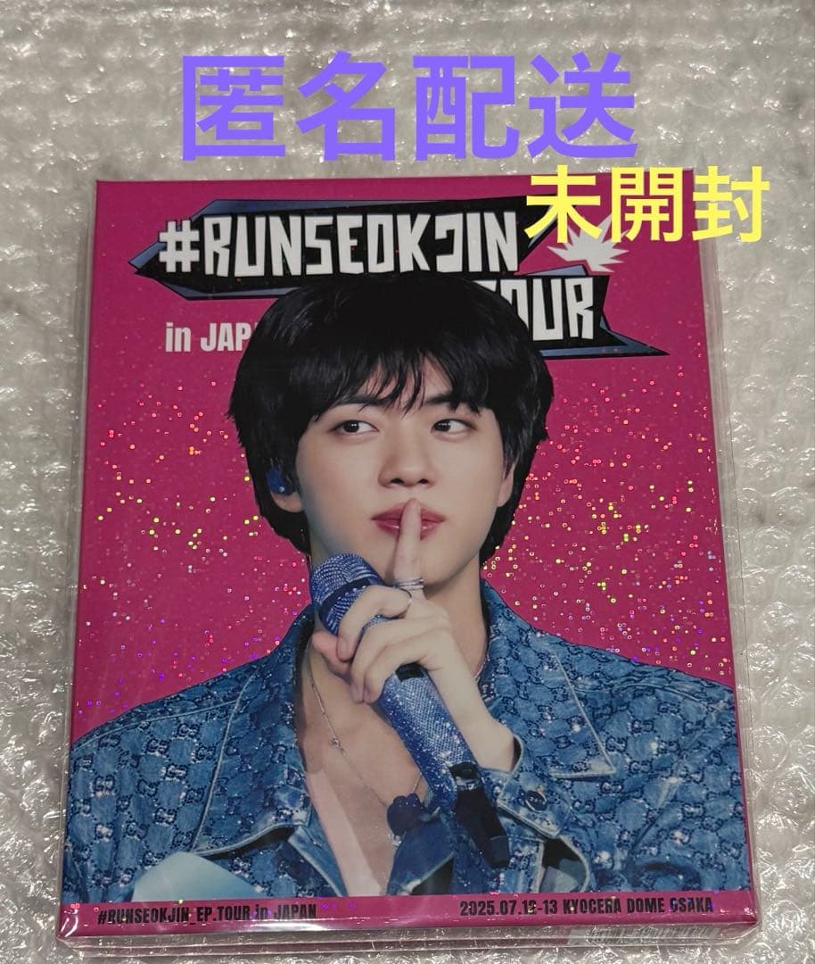 【未開封】#RUNSEOKJIN_EP.TOUR in JAPAN ブルーレイ