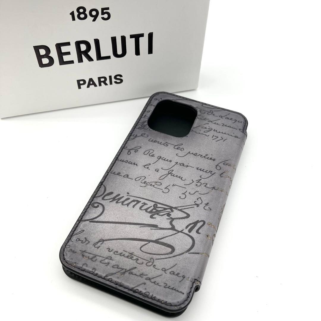 極美品 ベルルッティ iPhone13ProMAX ケース 手帳型 カバー