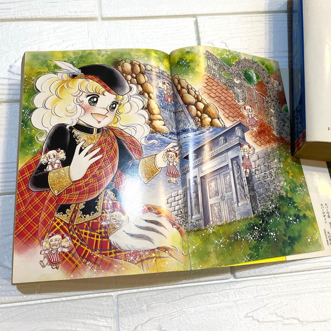 【貴重！初版本】キャンディ♡キャンディ 愛蔵版 全2巻 ＆ イラスト集
