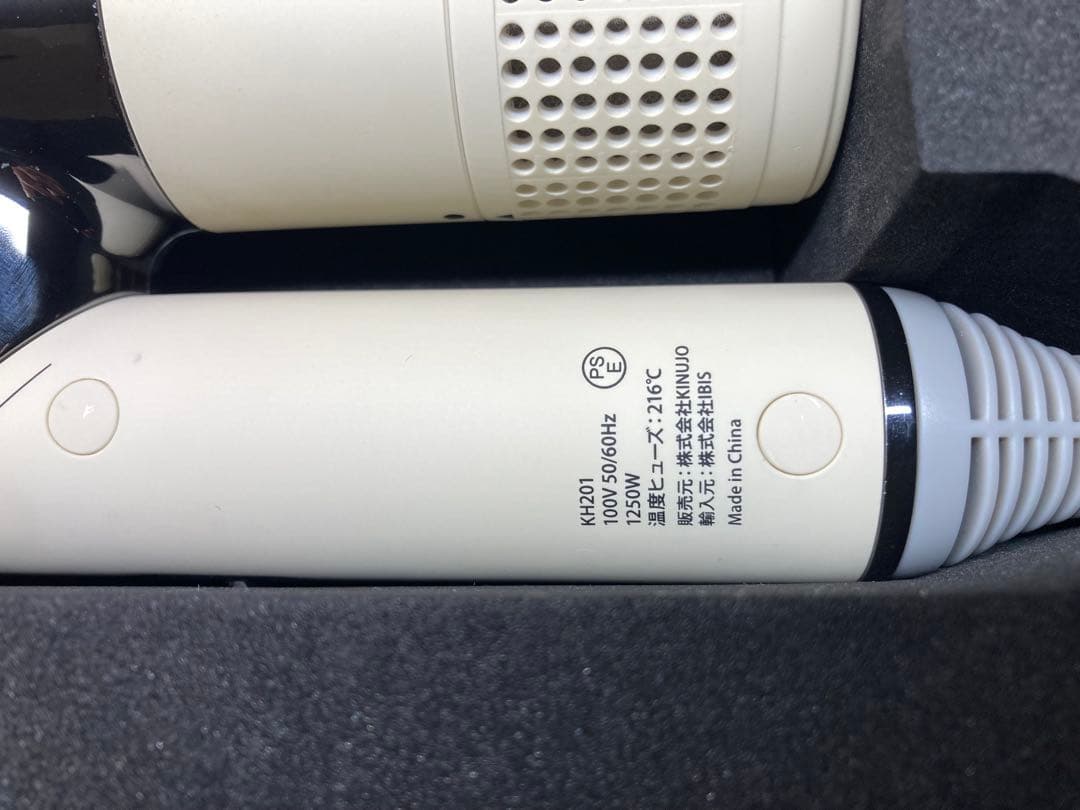 KINUJO ヘアドライヤー KH201