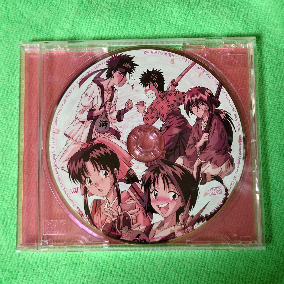 「るろうに剣心-明治剣客浪漫譚-」ブリリアント・コレクション