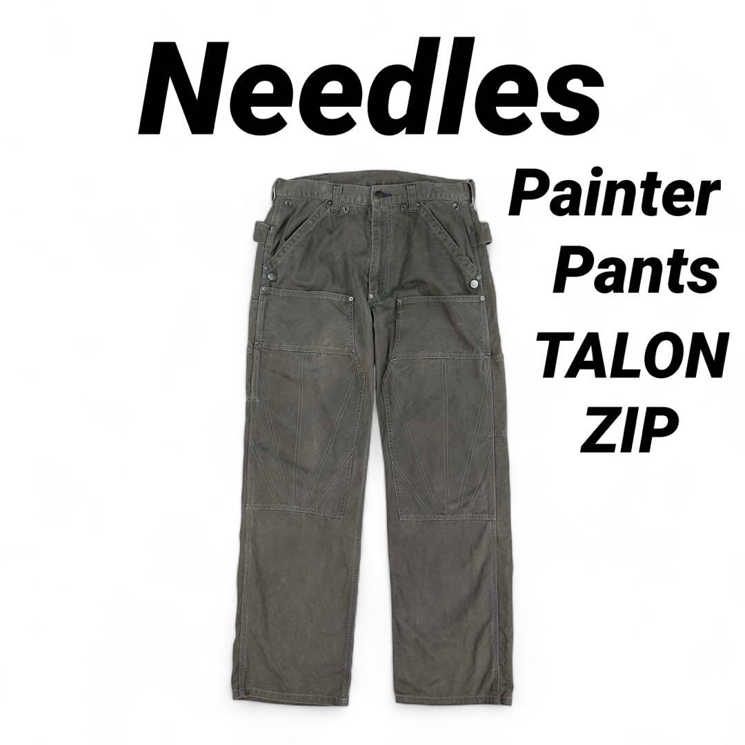 【抜群のシルエット】 Needles ペインターパンツ TALON ダブルニー