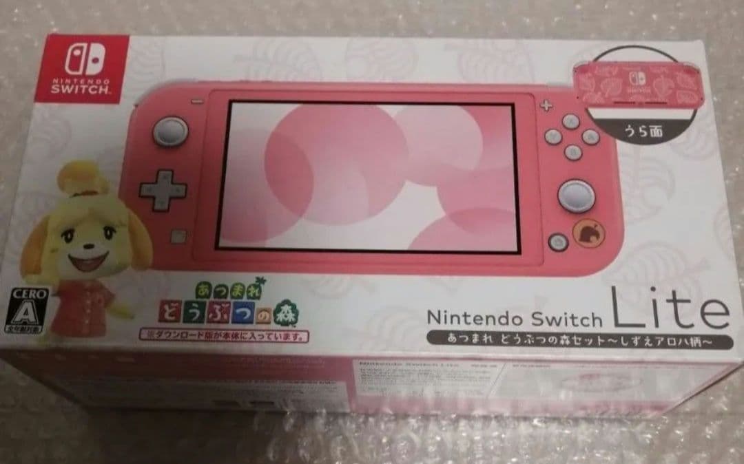美品 Nintendo Switch Lite しずえアロハ柄 あつ森
