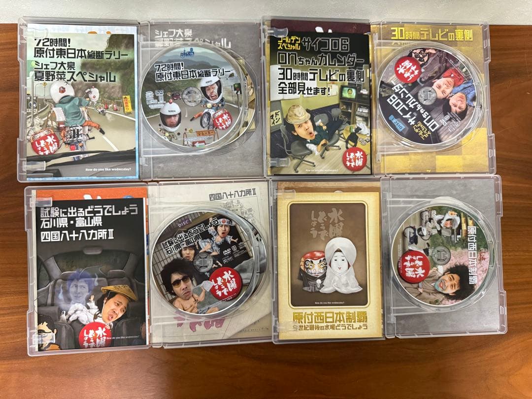 美品全19枚水曜どうでしょう DVDコンプリートBOX vol.1～3 特典付