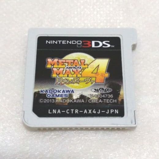 【匿名配送】メタルマックス4 月光のディーヴァ ケース付き