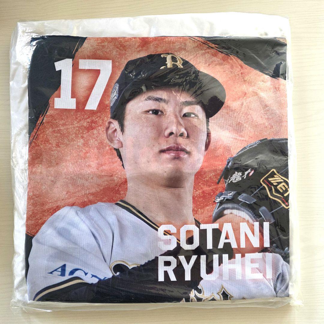 う*読様 【未開封】　オリックス　曽谷龍平投手　コロコロチャレンジ　A賞　クッシ