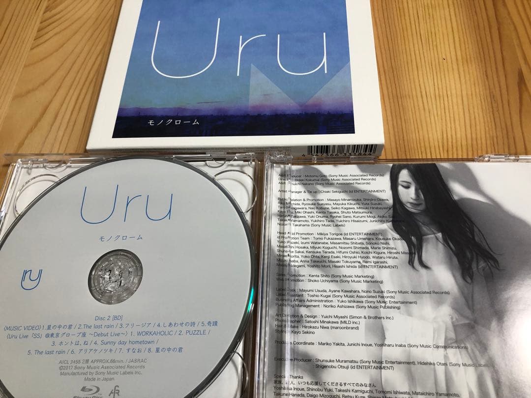 Uru モノクローム 初回生産限定盤A Blu-ray 映像盤