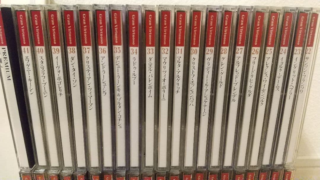 ＜世紀のピアニスト＞ CD42枚組＋豪華解説書