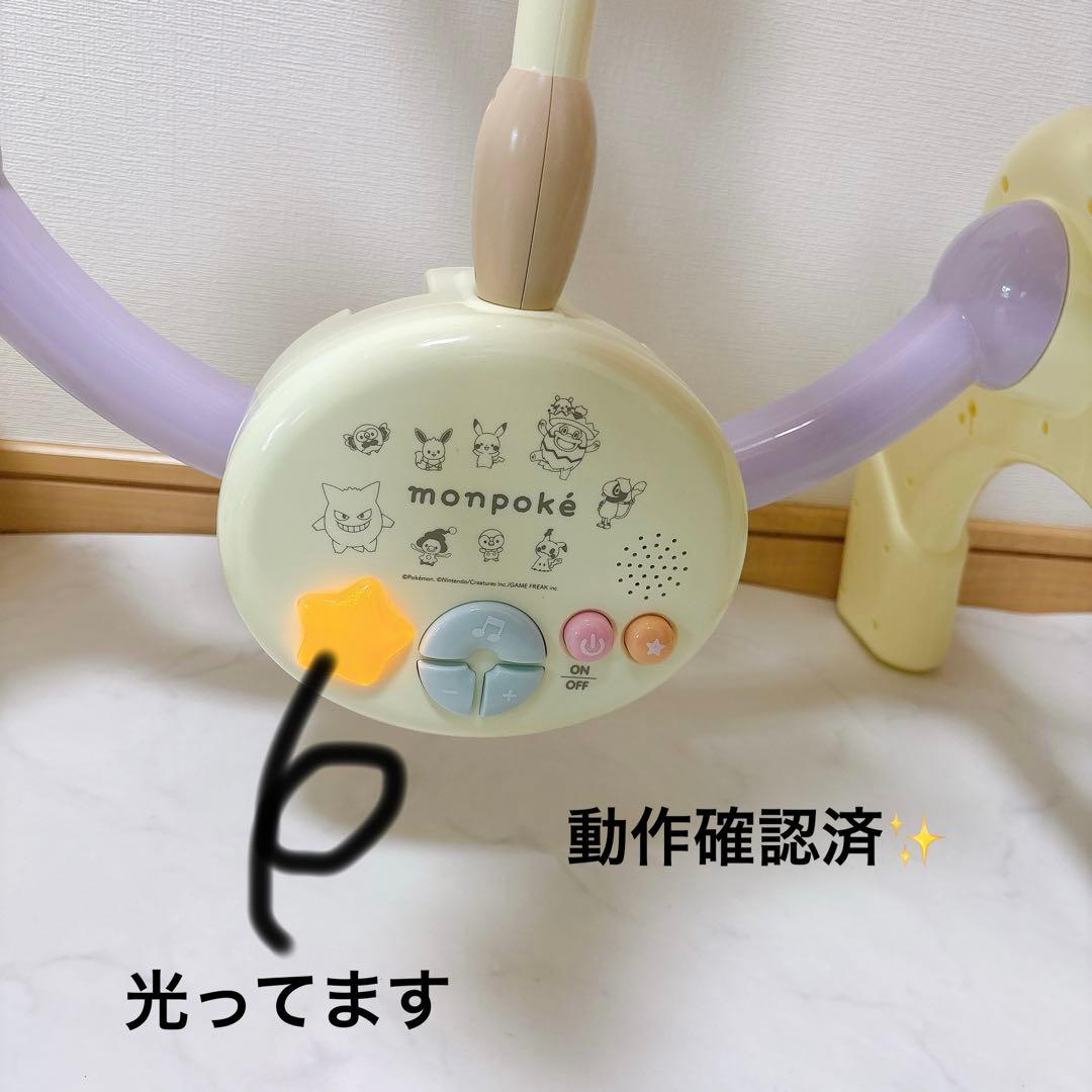 2024年製モンポケ 7ステップメリージム おもちゃ 赤ちゃん 子供 知育