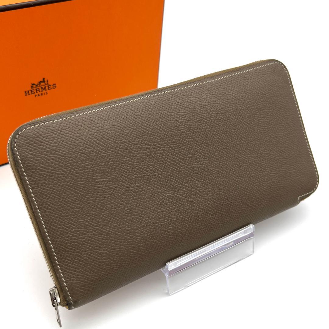 HERMES エルメス アザップ ロング シルクイン エトゥープ C146
