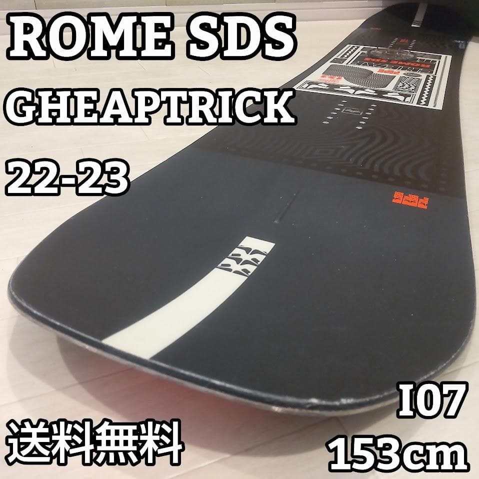 ROME ローム スノーボード CHEAPTRICK 22/23 156cm