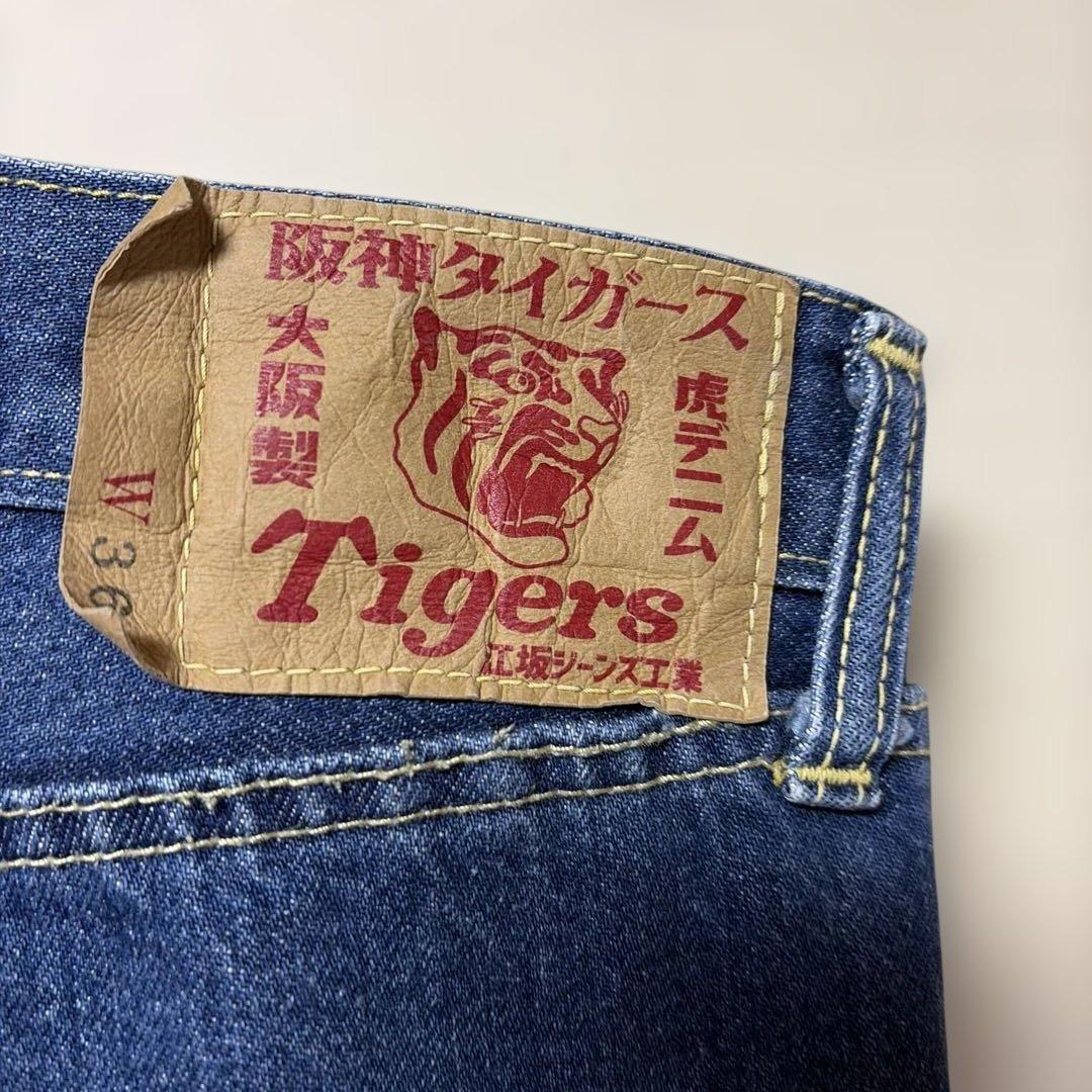 阪神タイガース江阪ジーンズ36インチ