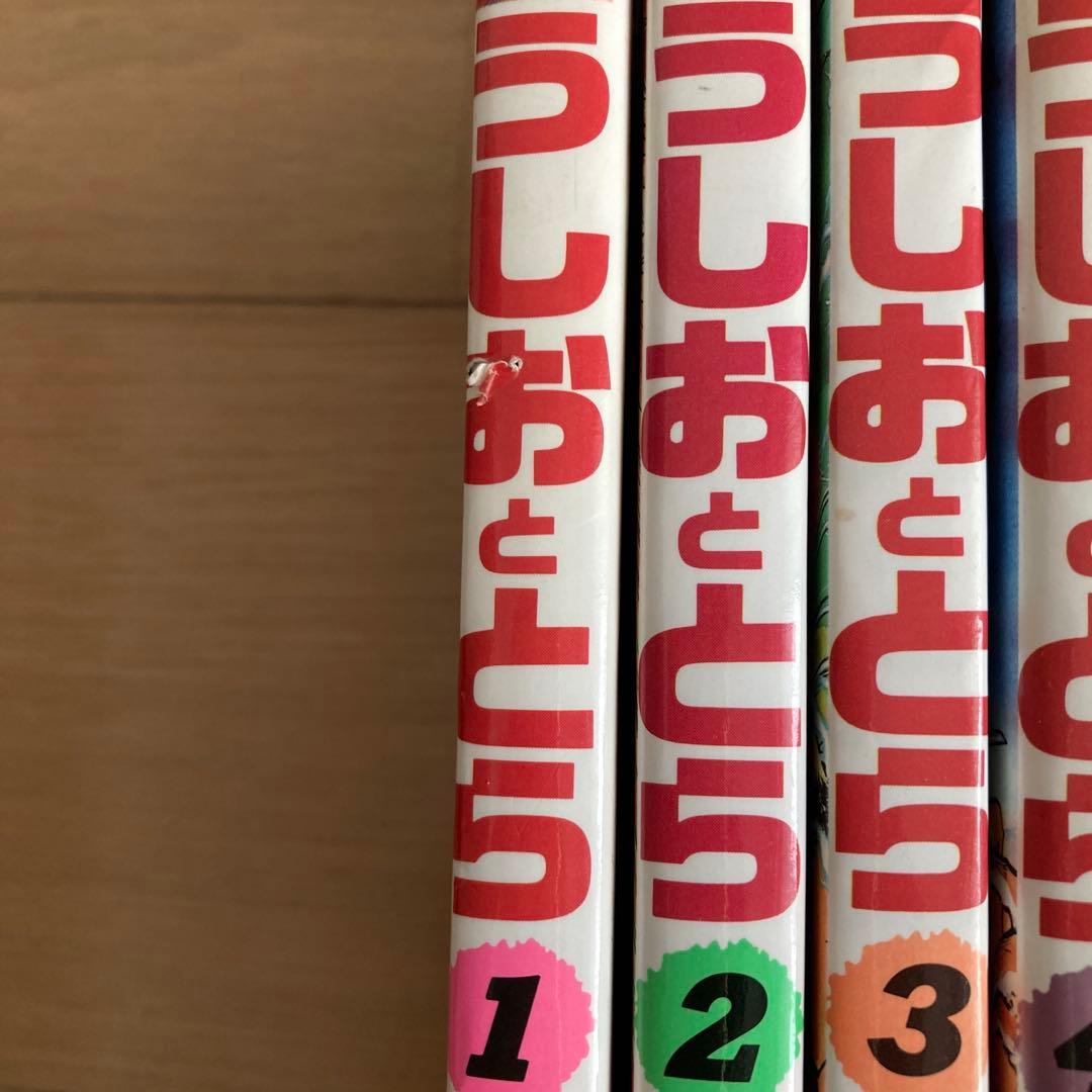 1巻含め30冊初版！【全巻セット】うしおととら 1巻から33巻セット　超希少