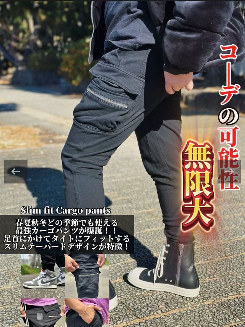 『La mer surf スリムフィットカーゴパンツ ブラック