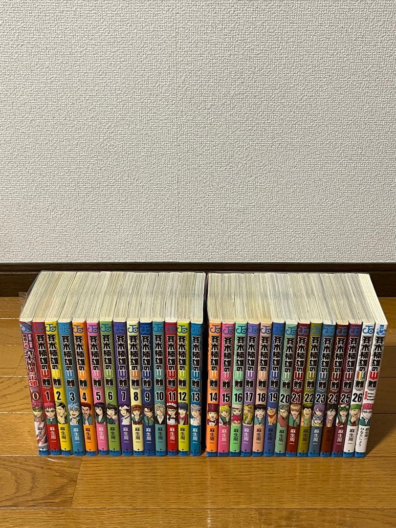 斉木楠雄のΨ難 　全巻セット0〜26巻＋小説1冊