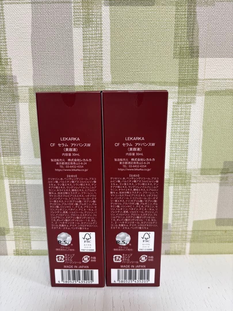 △Lekarka BABY CELL CFセラム アドバンス 2本セット