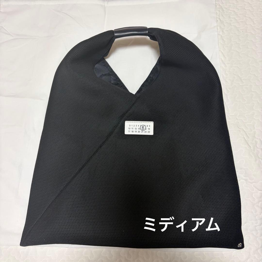 【knnm】MM6 Maison Margiela ジャパニーズトート