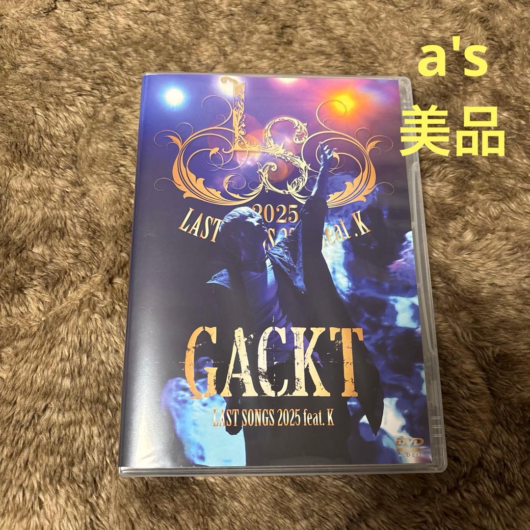 『美品』GACKT LASTSONGS 2025 DVD