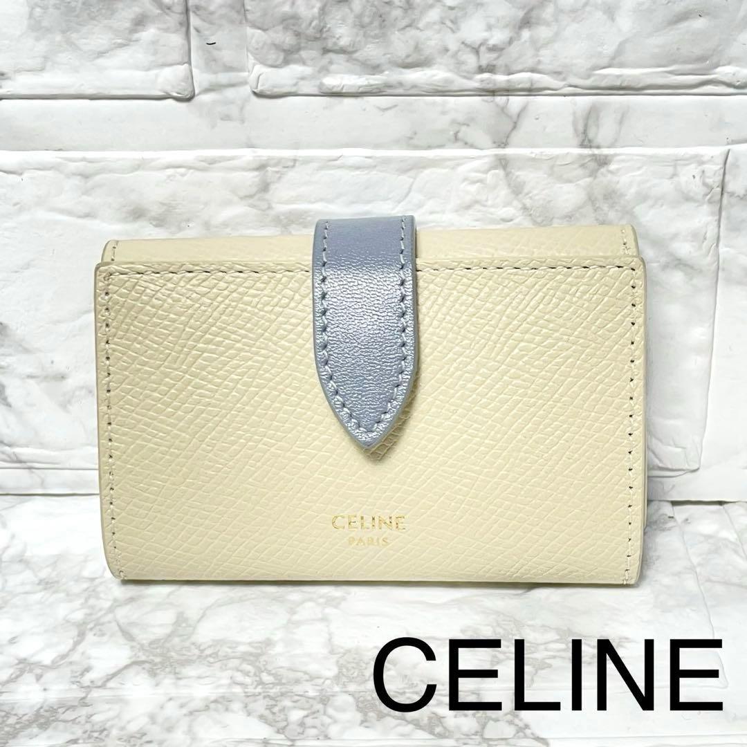 CELINE セリーヌ　キーケース　6連