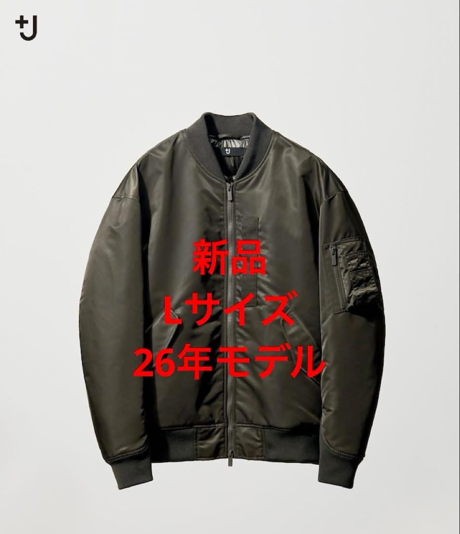 【新品】ユニクロ +J ハイブリッドダウンオーバーサイズ MA-1 グレー L