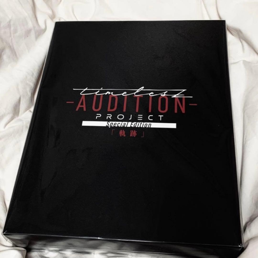 timelesz タイムレス Special Edition 軌跡 初回限定版