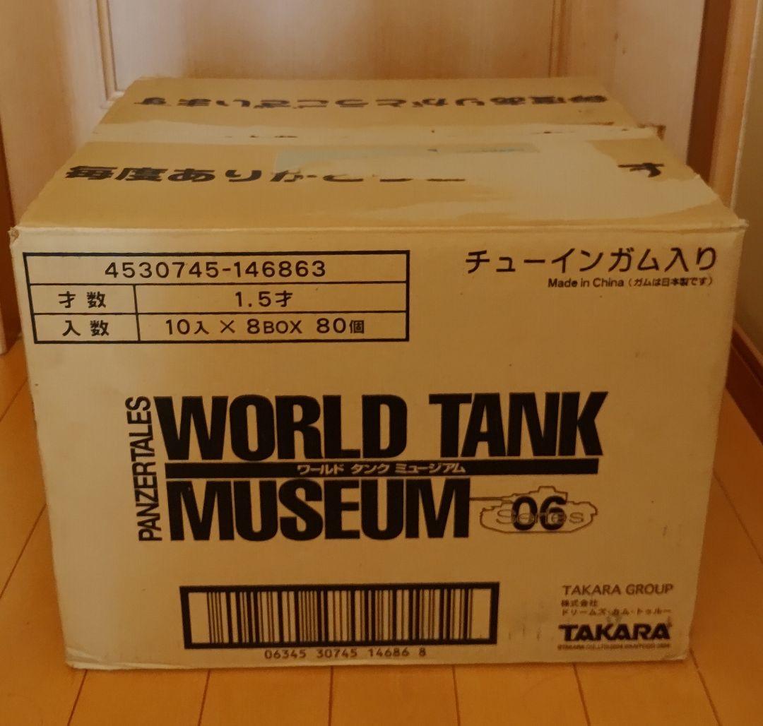 タカラ　ワールドタンクミュージアム　ver.6　78個まとめて⚠️箱潰れあり
