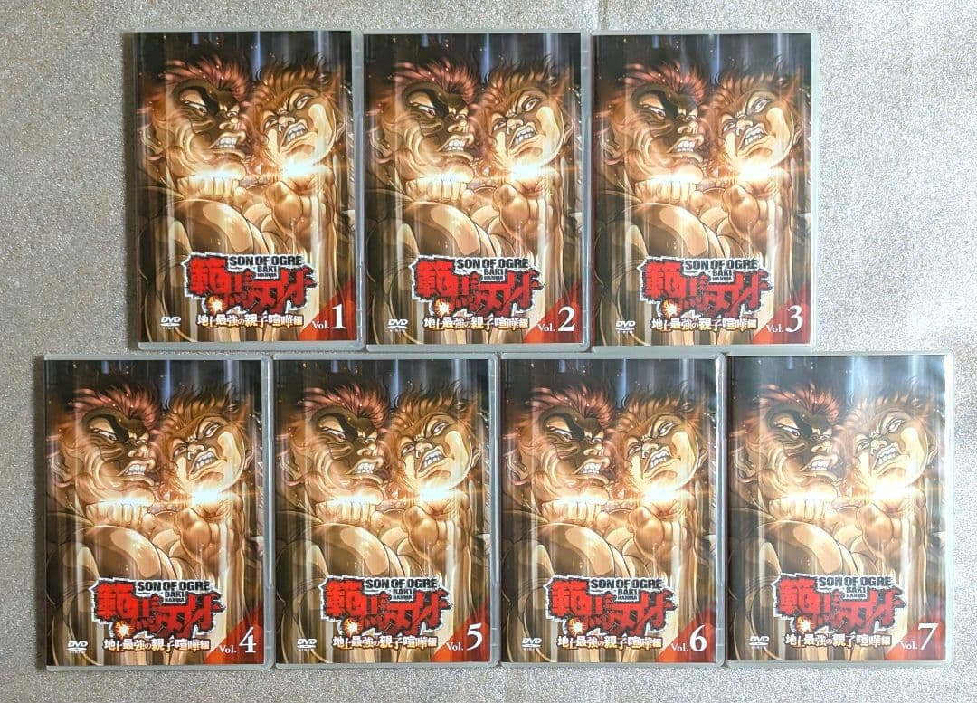 範馬刃牙　地上最強の親子喧嘩編　DVD　レンタル　アニメ