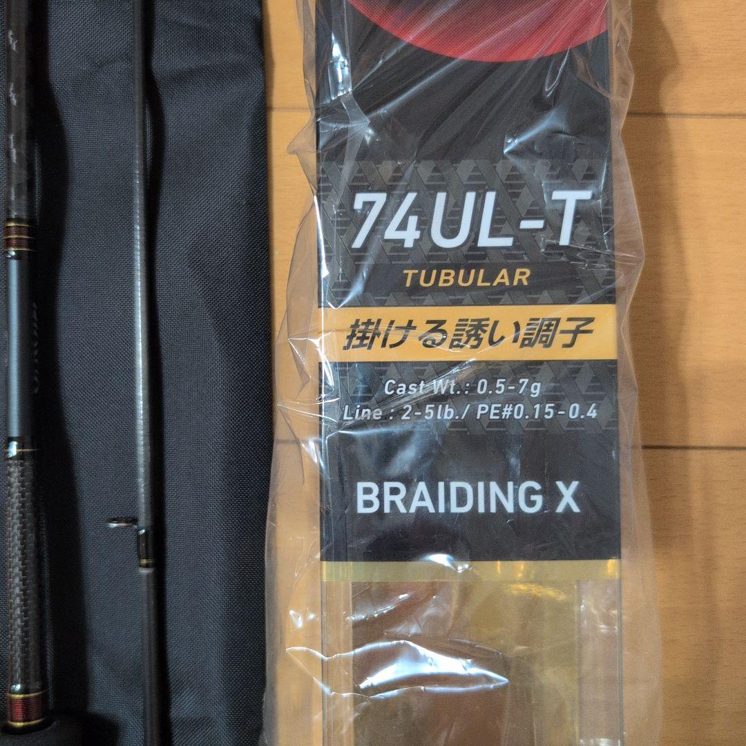 s*2様 ダイワ　メバリングエックス 74UL-T(新品・未使用)