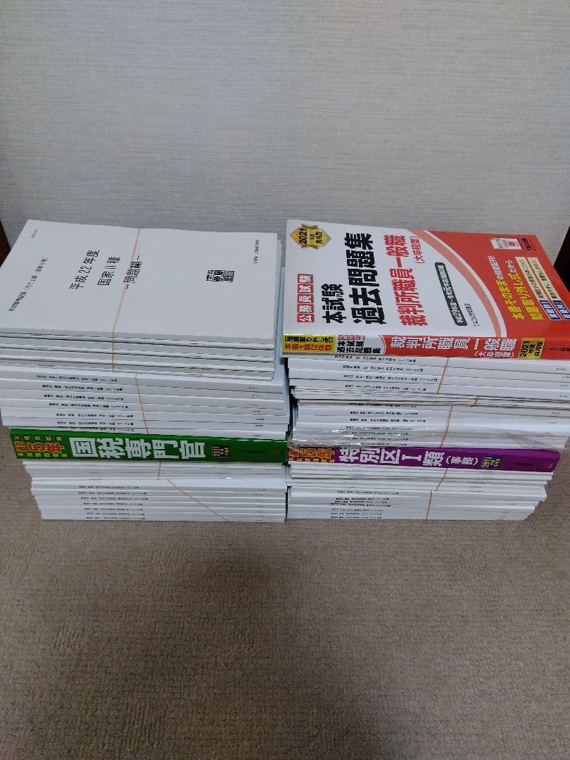 LEC 伊藤塾 TAC 公務員試験 過去問題集