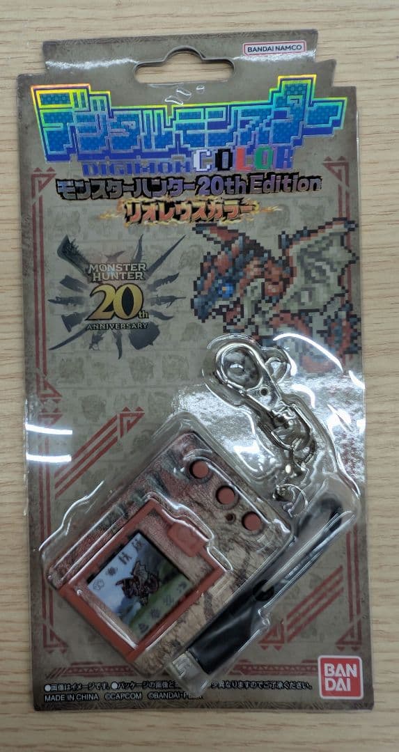 デジタルモンスター。リオレウスカラー。