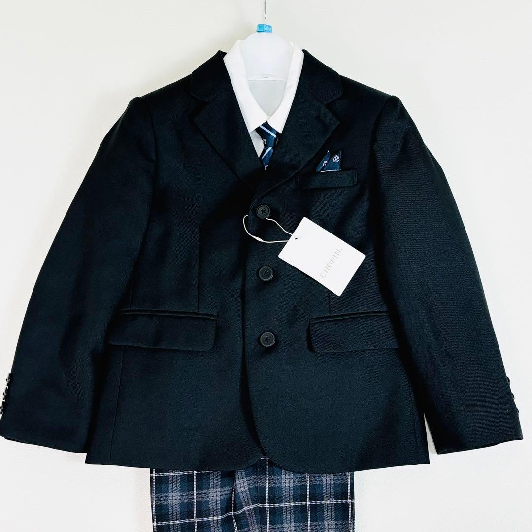 230【新品タグ付】Chopin 120 フォーマル 5点セット 無地 チェック