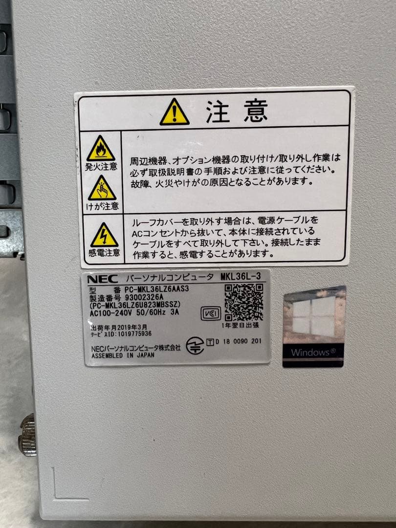 【Ryuさん 】NEC デスクトップパソコン Windows11pro ⑩