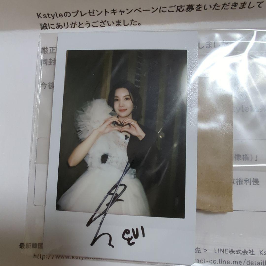 IZ*ONE　クォン　ウンビ　直筆サイン入り　チェキ　ポラロイド